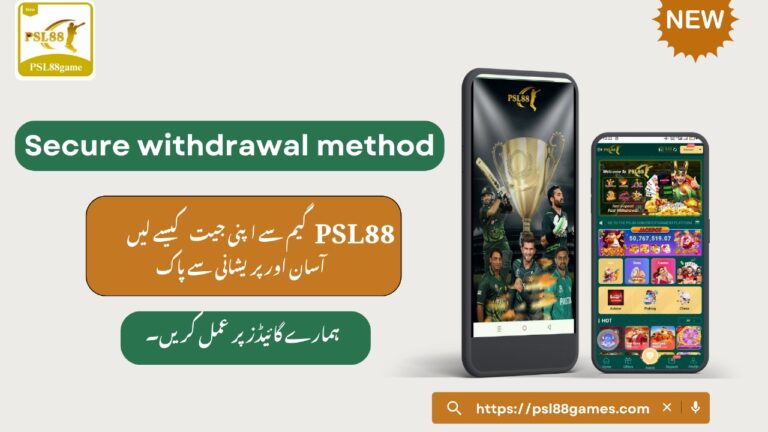 psl88 withdraw